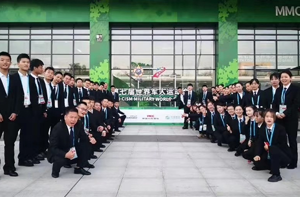 世界第七屆軍人運(yùn)動(dòng)會(huì)項(xiàng)目